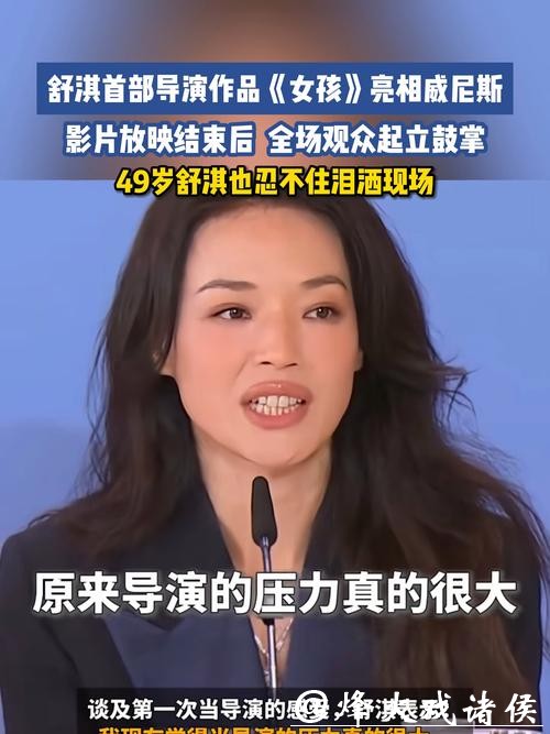 舒淇首导进金像奖，港片导演圈要“换班”了？这波太狠了！