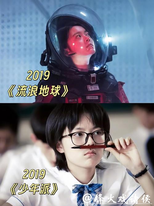 赵今麦跌出四小花旦？2025洗牌揭秘刘浩存逆袭真相！