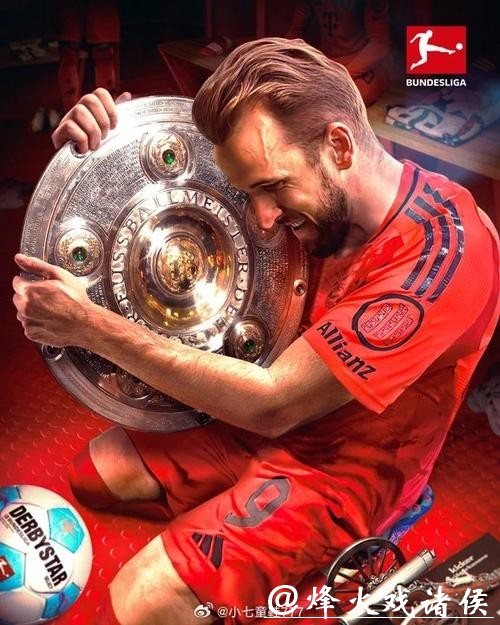 并不容易的“八连冠”之后 拜仁再向三冠王进发
