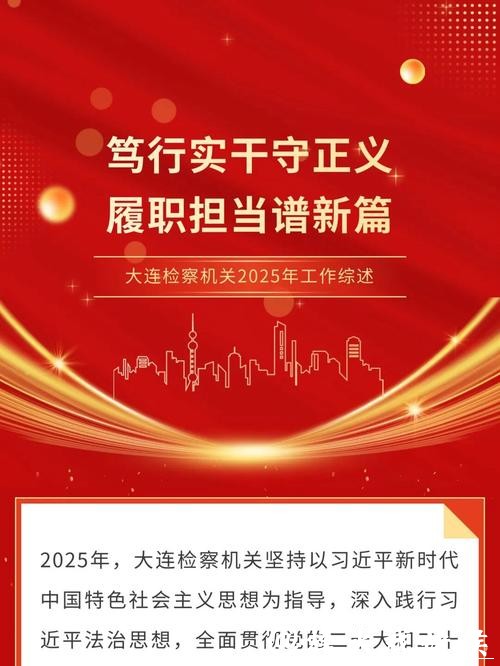 期待 建议 算账 筹备——“东北超”成为辽宁两会热议话题