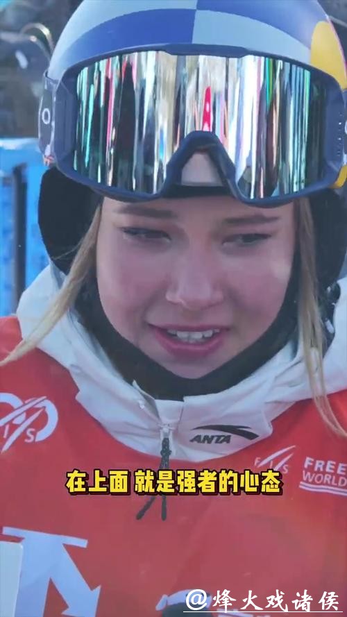 谷爱凌首滑摔倒!从容起身的模样,比金牌更动人 谷爱凌首滑摔倒!从容起身的模样,比金牌更动人