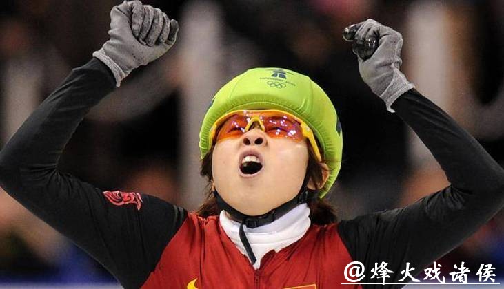 中国短道混接无缘奖牌,王濛现场观赛快哭了,语带哽咽眼眶含泪 中国短道混接无缘奖牌,王濛现场观赛快哭了,语带哽咽眼眶含泪