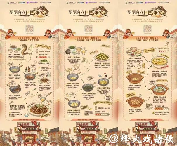 【城事】74岁奶奶的“饭局”：要连翘两个大拇指