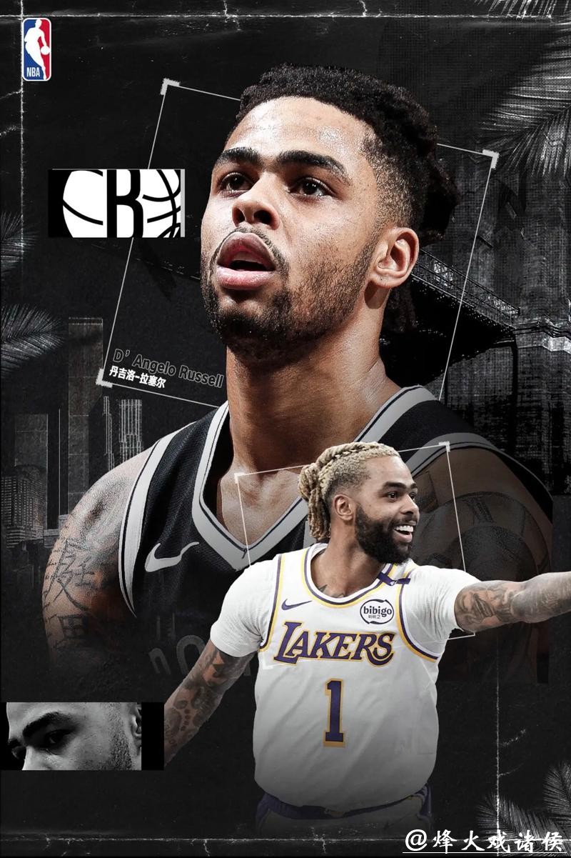 官宣:湖人与篮网达成交易 拉塞尔换锋线神将 官宣:湖人与篮网达成交易 拉塞尔换锋线神将