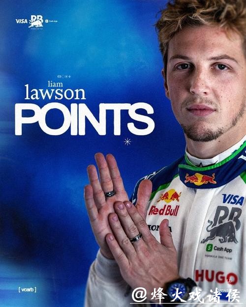 F1奥地利站排位赛：诺里斯夺杆位 勒克莱尔第二