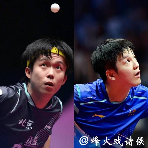 王楚钦4-2林高远晋级全运会四强 半决赛对决樊振东