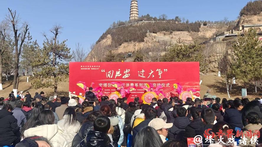 乐享陕北年味 2026“延安过大年”文旅促消费活动启动