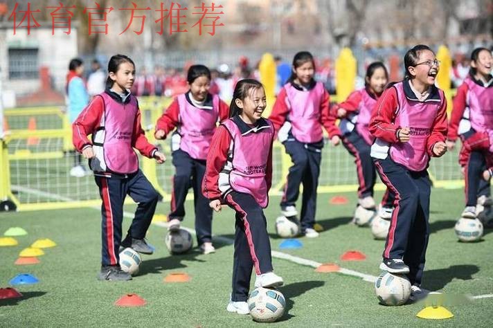 “女孩足球节”让梦想与欢笑在绿茵场绽放